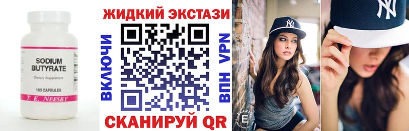 где можно купить наркотик  Задонск  blacksprut как зайти  Бутират Butirat 