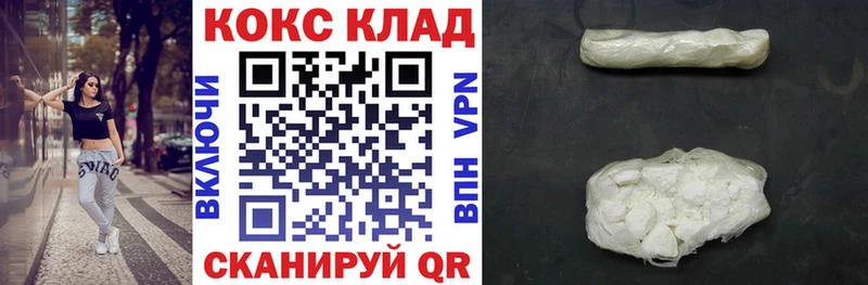 Cocaine 99%  как найти   darknet официальный сайт  Задонск 