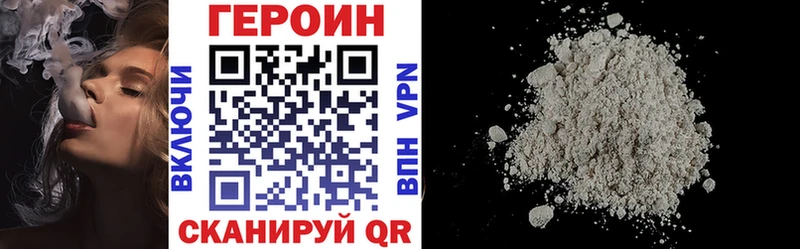купить наркоту  Задонск  ГЕРОИН афганец 