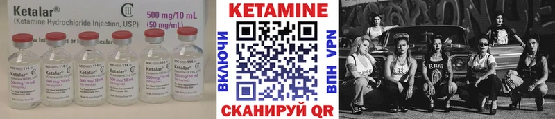КЕТАМИН ketamine  Задонск 