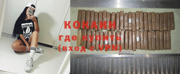 метамфетамин Абаза