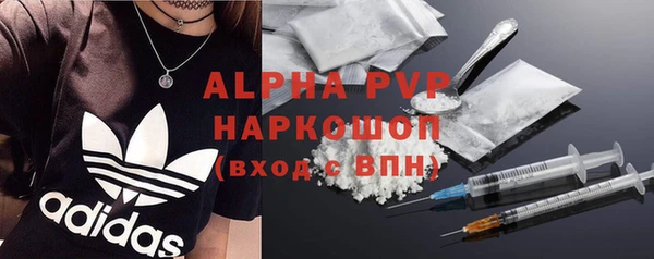 гидра Абинск
