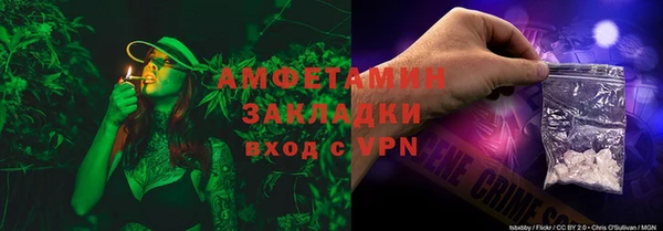 гидра Абинск