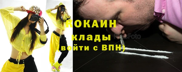 гидра Абинск