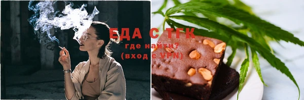 метамфетамин Абаза