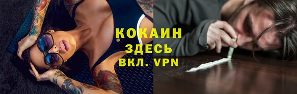 прущий лед Абдулино
