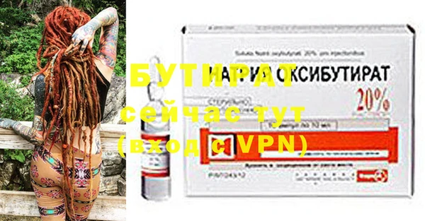 каннабис Краснослободск