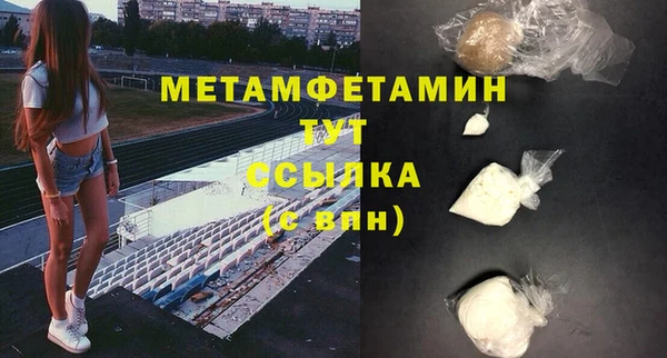 прущий лед Абдулино
