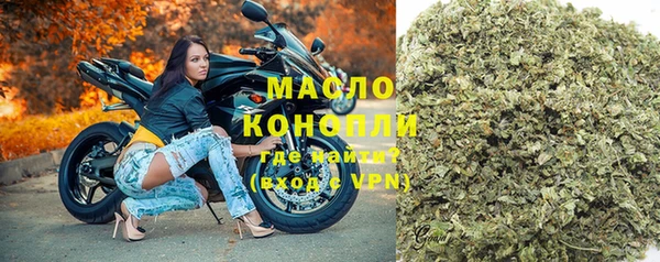 прущий лед Абдулино
