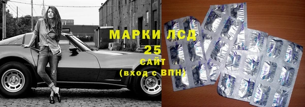 метамфетамин Абаза