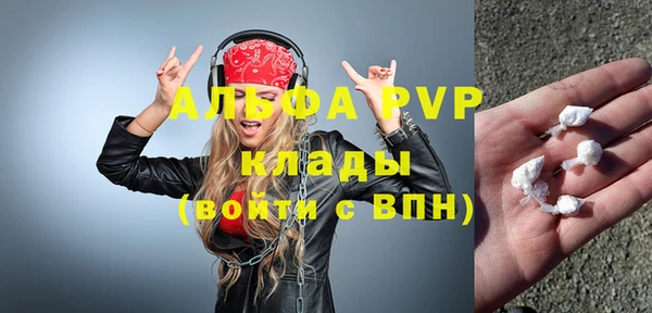 хмурый Алексеевка
