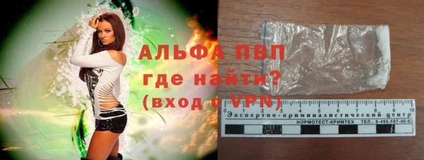 прущий лед Абдулино