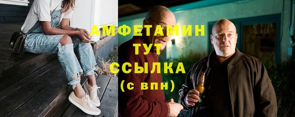 метамфетамин Абаза