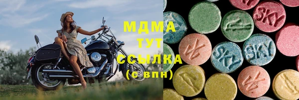 прущий лед Абдулино