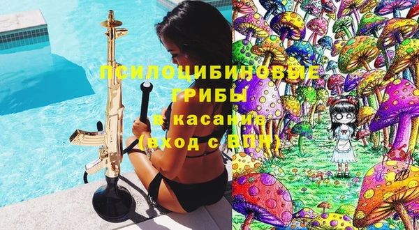 альфа пвп Красноперекопск