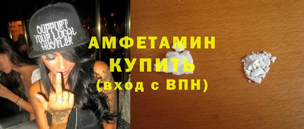 метамфетамин Абаза