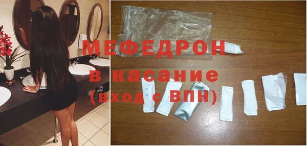 прущий лед Абдулино