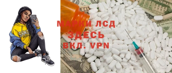 метамфетамин Абаза