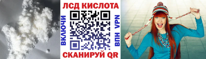 darknet Telegram blacksprut вход ЛСД экстази ecstasy Задонск как найти закладки