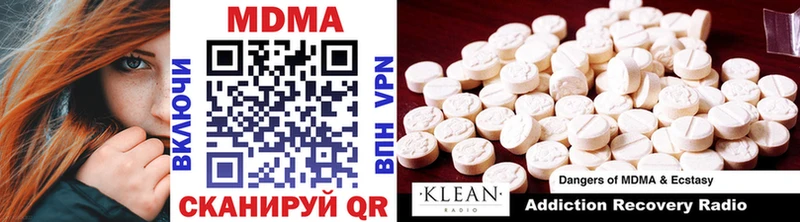 мега сайт  Задонск  MDMA Molly 
