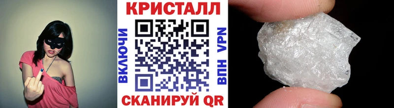 МЕТАМФЕТАМИН пудра  mega зеркало  площадка состав  Задонск 