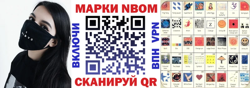кракен Задонск Наркотические марки 1,5мг дарнет шоп
