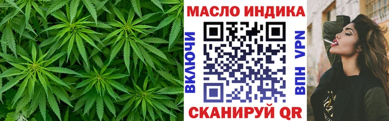 Дистиллят ТГК THC oil  где продают   Задонск 